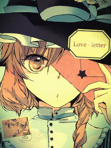 love letter,love letter漫画
