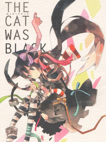 猫色为黑,猫色为黑漫画