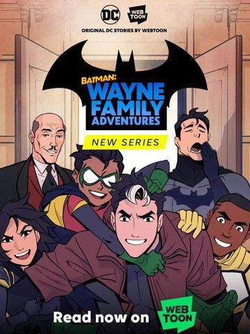 蝙蝠侠：韦恩一家的冒险,蝙蝠侠：韦恩一家的冒险漫画