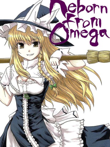 Reborn from Omega,Reborn from Omega漫画