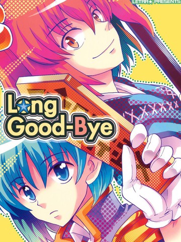 Long Good-Bye,Long Good-Bye漫画