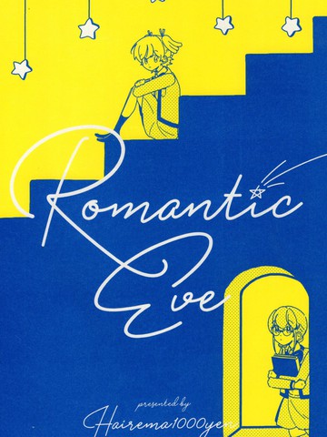 Romantic Coe,Romantic Coe漫画